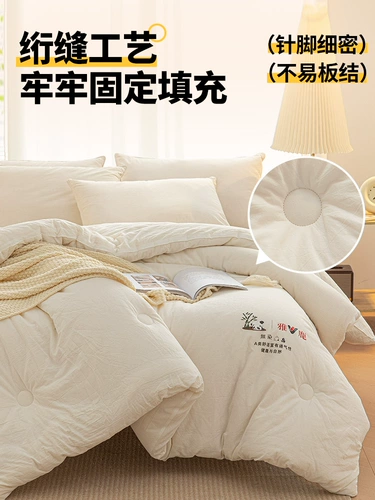 Соевое стеганое одеяло соевого волокна Yalu было использовано для кондиционера с помощью стеганого одеяла для общежития студентов, пружина и осень были универсальными в основном четырех сезонах