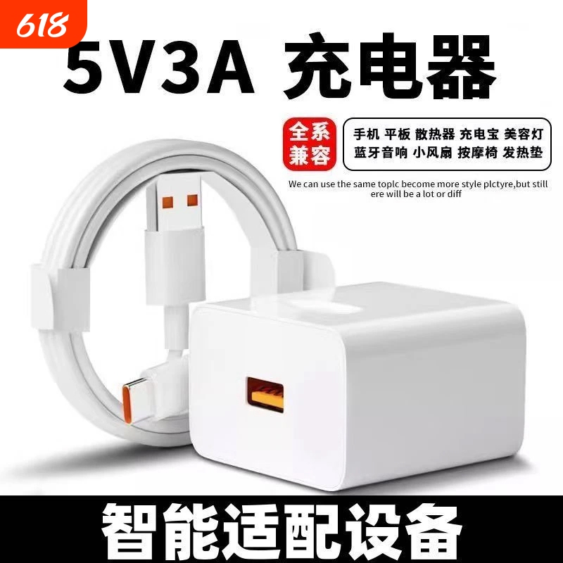 5V3A High-Power Charger Head Suitable for Huawei Honor Xiaomi Vivo Radiator 20W Fast Charging USB Plug Apple 11/14Pro/Xr Tablet Plus Android Phone Universal Charging Head 5V3A High-Power Charger Head Suitable for Huawei Honor Xiaomi Vivo Radiator 20W Fast Charging USB Plug Apple 11/14Pro/Xr Tablet Plus Android Phone Universal Charging Head
