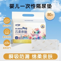 Ankoxin baby diaper pad disposable waterproof breathable non-washable newborn baby soft care pad large size