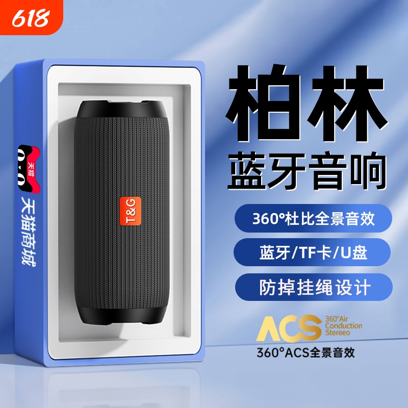 Bluetooth Audio Wireless Small Speaker 2026 New Model Subwoofer High-Quality Mini Portable Outdoor Loudspeaker