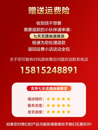 Магнитная файтинговая индукционная интеллектуальная игрушка для тренировок, концентрация внимания