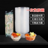 Пластиковая супница для домашнего использования, пакет для еды, крышка