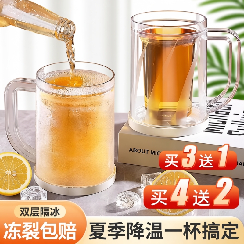 Double-Layer Ice-Cold Cup, Sandwich Ice Cup, Summer Beer Cup, Creative Water Cup, Frozen Cup, Cold Drink Cup, Ice-Cold Cup