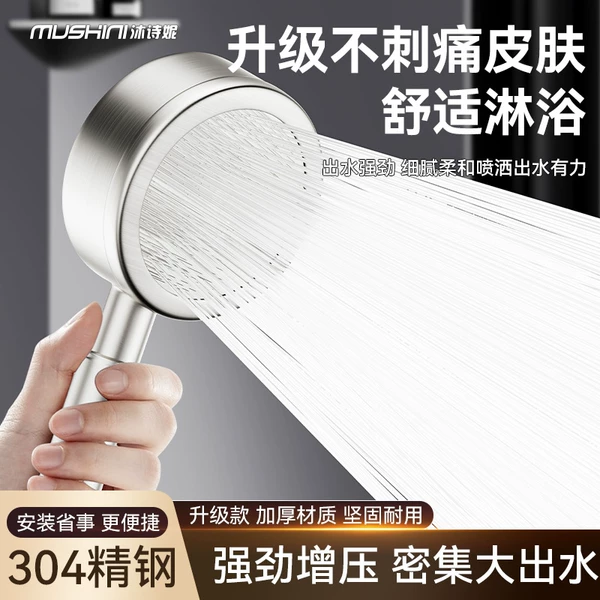 Товары от 天天特卖工厂