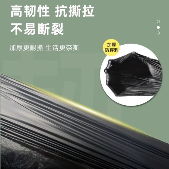 抽绳垃圾袋加厚家用厨房大号黑色塑料袋手提式垃圾袋子特厚办公室