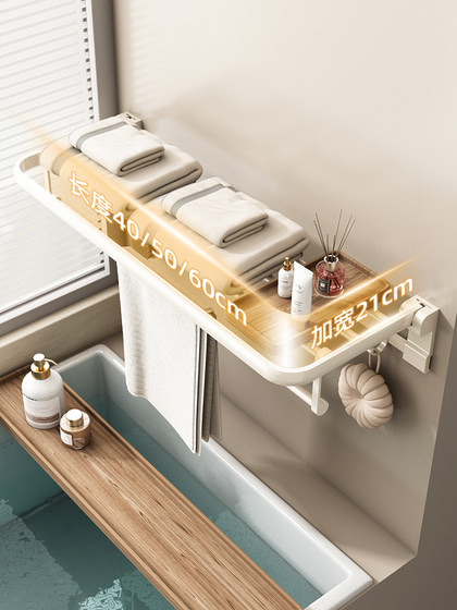 奶白色卫生间毛巾架置物架免打孔卫浴架子浴室浴巾架厕所挂杆