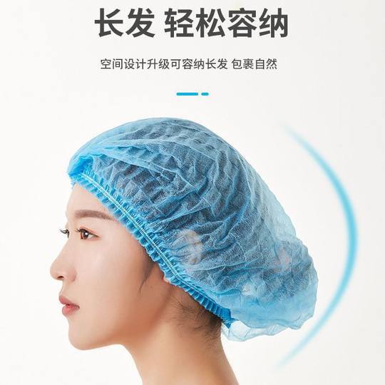 Disposable hat female kitchen chef dust hat headgear work non-woven mesh hat food bar hat to prevent falling off