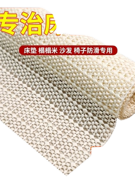 床单固定器防滑垫网不跑神器床垫