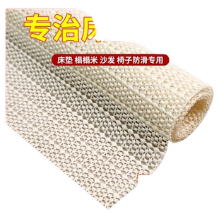 床单固定器防滑垫网不跑神器床垫沙发垫凉席防跑不移位榻榻米乳胶