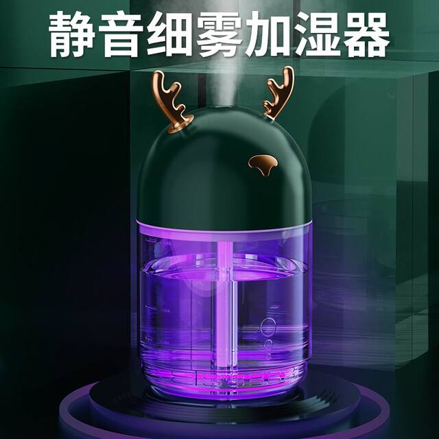 Humidifier spray air purification colorful night light usb sprayer car home portable ບັນຍາກາດການຄ້າ atomization