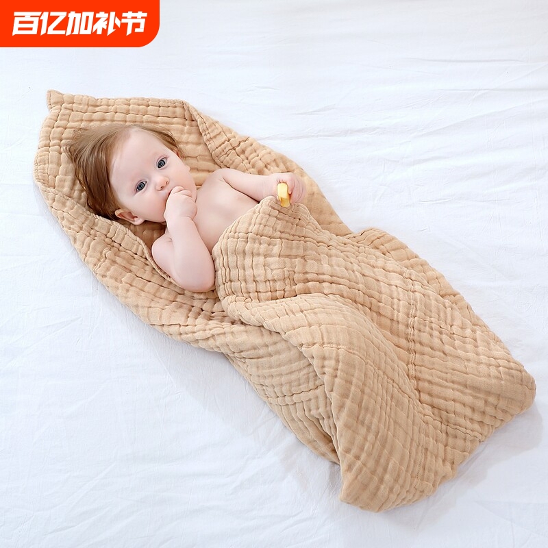 Six to Eight Layers of Pure Cotton Gauze, Absorbent, Soft, Natural Colored Cotton, Newborn Baby Bath Towel, Baby Blanket, Dye-Free, Non-Fluorescent