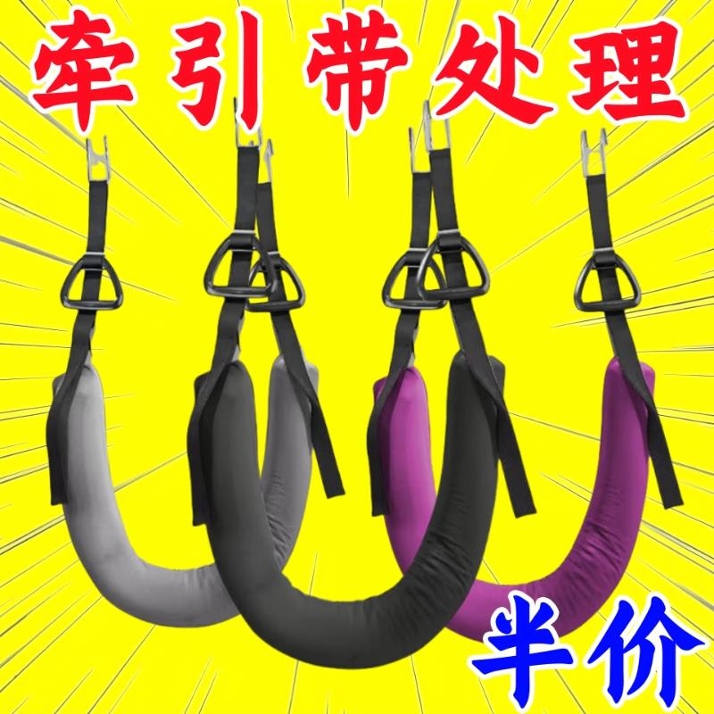 Suspension Bar Lumbar Traction Belt, Waist Support Belt, Spinal Stretcher, Suspension Strap, Waist Protection, Spinal Exercise Device