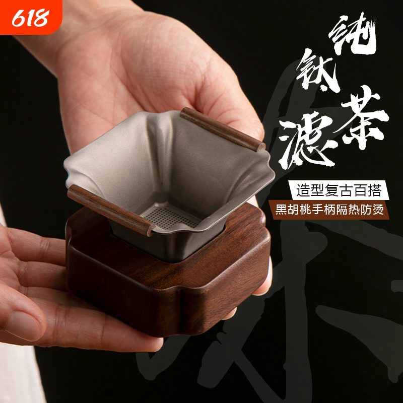 Pure Titanium Tea Strainer with Thousands of Holes, Ultra-Fine Tea Filter, Tea Separator, High-End Filter for Tea Cups Pure Titanium Tea Strainer with Thousands of Holes, Ultra-Fine Tea Filter, Tea Separator, High-End Filter for Tea Cups
