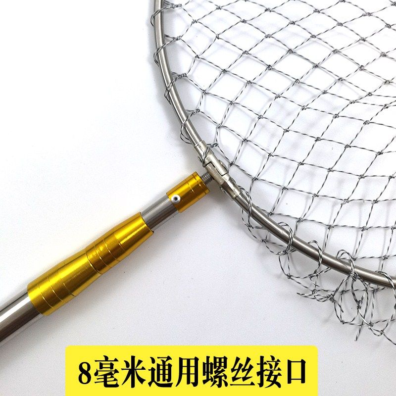 不锈钢实心抄网捞网:水产捕捞神器,轻松搞定各种海鲜!🎣-抄网头-淘宝百科网