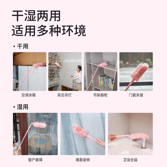 魔法泡泡除尘掸静电吸尘可折叠便携掸子缝隙清洁加长鸡毛掸子