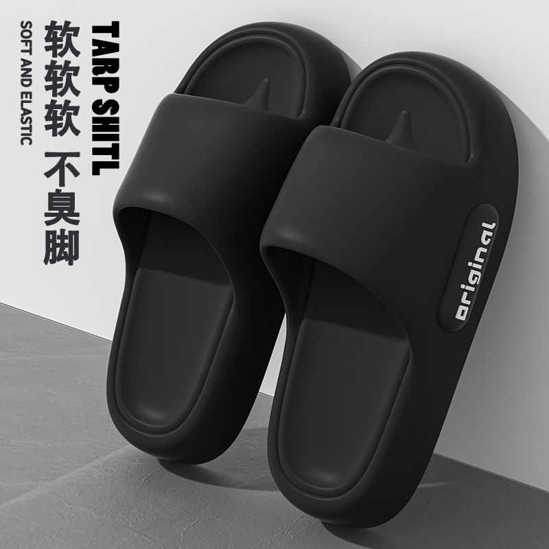 踩屎感拖鞋男夏2025新款！浴室防滑不臭，厚底EVA凉拖真香警告！