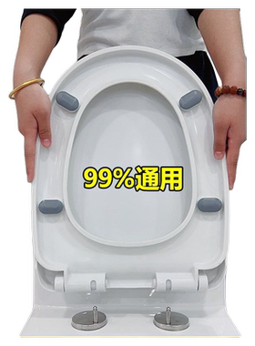 通用马桶盖板座便盖家用坐便器盖
