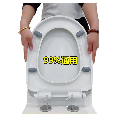 通用马桶盖板座便盖家用坐便器盖