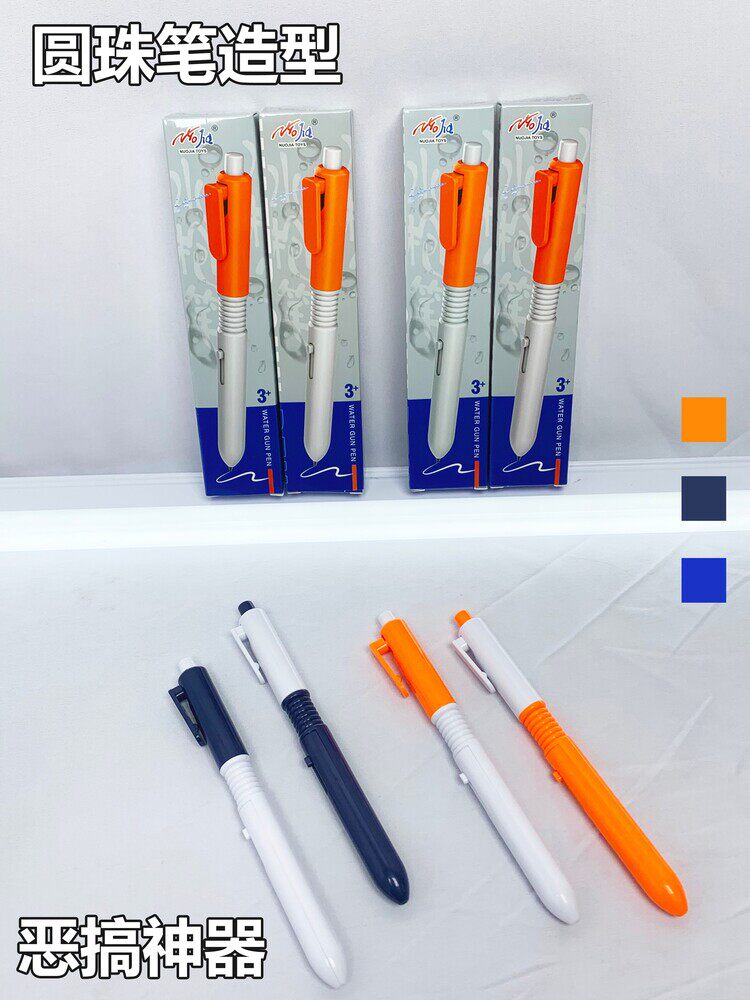 물을 뿌릴 수 있는 창의적 볼펜 모의 볼펜 물총 쓰고 누르고 물을 뿌릴 수 있는 장난감