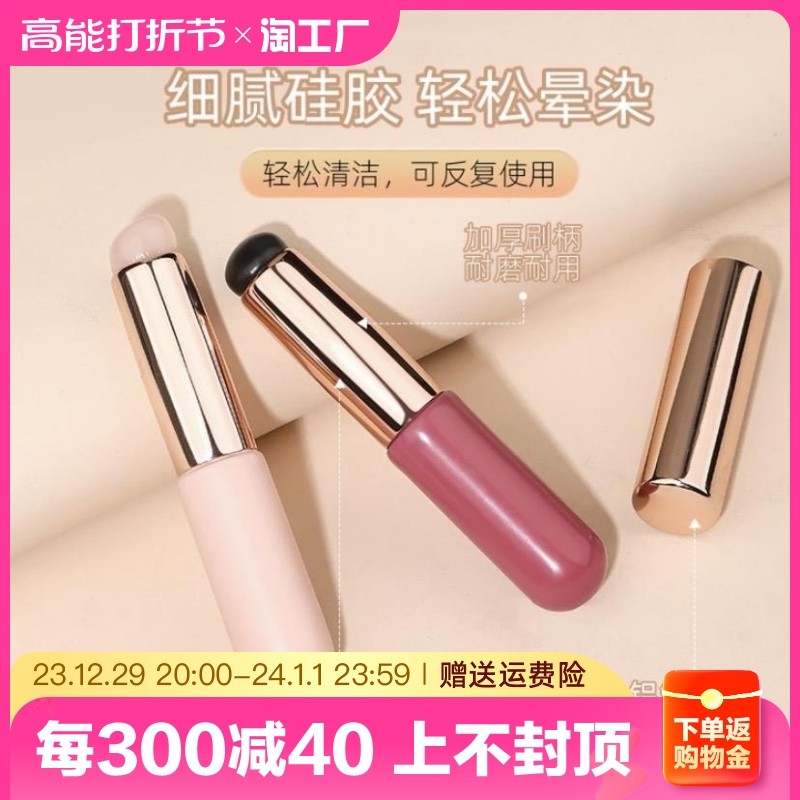 (Gradient Silicone Brush) slapping gum Dye Pen Medecchia Store Special Tools Repeat use of washable portable brush-Taobao