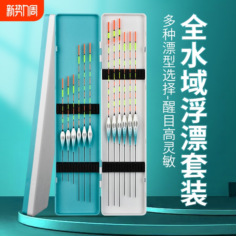 魚の浮き輪セット 目を引く大胆な高感度の浮き輪 野生の釣り 光る浮き輪 フナの浮き輪 昼夜兼用 魚の浮き輪 草魚