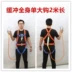 dây an toàn bán thân Tiêu chuẩn quốc gia mới phong cách châu Âu toàn thân đai an toàn làm việc ở độ cao năm điểm xây dựng bảo hiểm xây dựng leo núi chống rơi dây bảo hộ lao động dây bảo hộ trên cao 