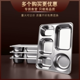 316 Столовая из нержавеющей стали взрослые и студенческие домашние ланч -коробки для обеденного бревка офис работники столовая рисовая чаша гравюр