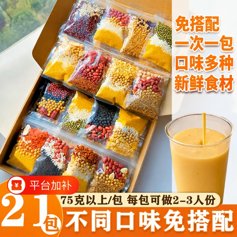 Soy Milk Ingredient Pack, Porridge Blender Ingredient Pack, Soy Milk Ingredient Pack, Multi-Grain Breakfast Mix, Black Beans, Soybeans Soy Milk Ingredient Pack, Porridge Blender Ingredient Pack, Soy Milk Ingredient Pack, Multi-Grain Breakfast Mix, Black Beans, Soybeans