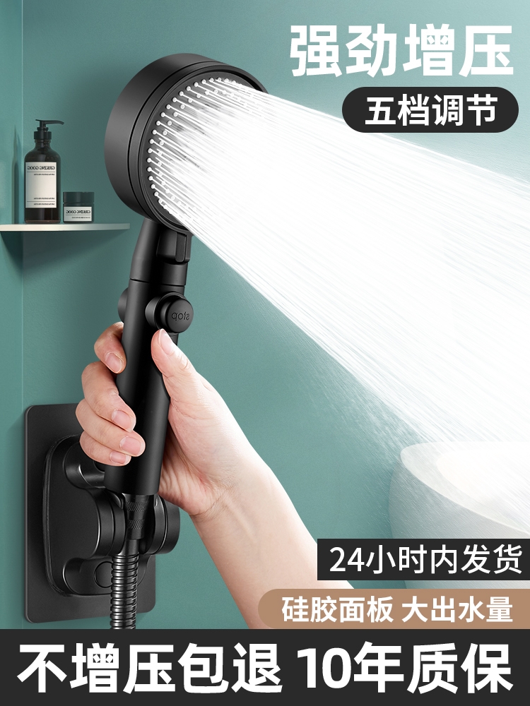 <!--浴霸增压淋雨淋浴花洒喷头套装粗大出水孔沐浴家用洗澡加压热水器-->