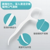 Ультратонкая, высокопрочная, гладкая зубная нить, одноразовая полимерная зубная нить, нить для зубочисток, портативная зубная нить, коробка для нити