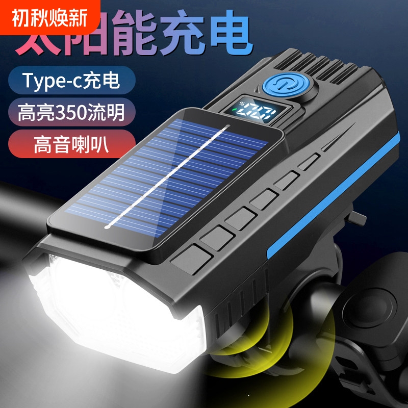 Bicycle Night Riding Lights, Strong Light Front Lights, Tail Lights, Kidsren's Night Lighting, Bicycle Riding Lights, Road Mountain Bike Equipment