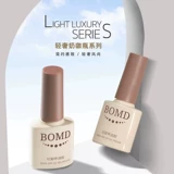 Лак для ногтей для маникюра, нюдовые блестки для ногтей, новая коллекция, кошачий глаз, долговременный эффект