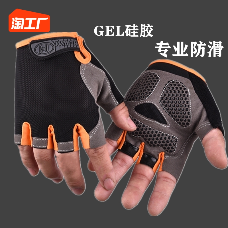 Sports Gloves Men's Fitness Women's Instruments Training Single-Lever Wrist Protection Anti-Slip body to the upper half finger riding anti-cocoon-Taobao