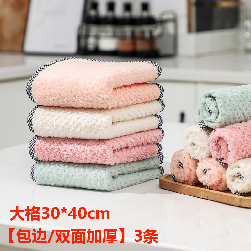 Large Grid 30 * 40Cm [Hemming / Double Sided Thickening] 3 PiecesOil free No hair loss Dishcloth kitchen water uptake Wipe the table Wipe the bowl Washing cloth Towel Wipe the towel Towel Cleaning towel Cleaning cloth