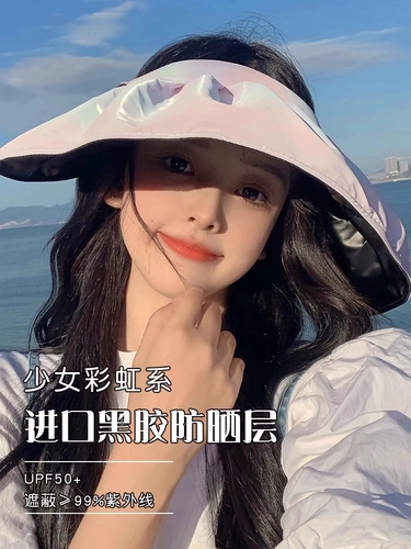 Летняя модная спортивная шапка на солнечной энергии, защита от ультрафиолета, защита от солнца