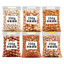6 kinds of nut combination 250g bag pistachio pecan nut macadamia nut cashew nut pine nut almond nut gift bag