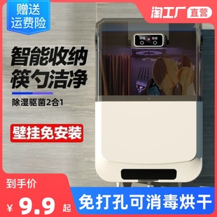 Антибактериальные палочки для еды, антибактериальная домашняя умная коробка для хранения