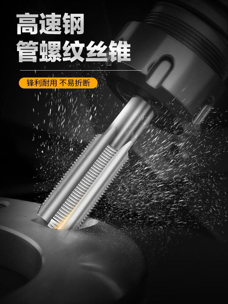 水管牙丝攻大揭秘:G1/2 G2 G3/4英制管螺纹丝锥,让你轻松搞定水管安装难题!🔧-窗帘面料-淘宝百科网