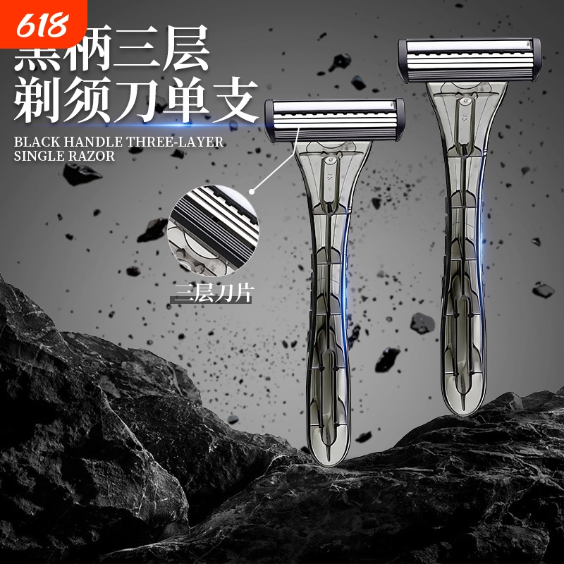 Disposable Razors for Hotels and Guesthouses, Individually Packaged Razors for Business Trips and Travel, Portable for Homestays, Wholesale