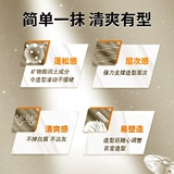 Мужской воск, скульптурирующий увлажняющий лак для волос, долговременный эффект, придает объем