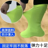 Бахилы, дорожные носки подходит для пеших прогулок, детское пляжное снаряжение