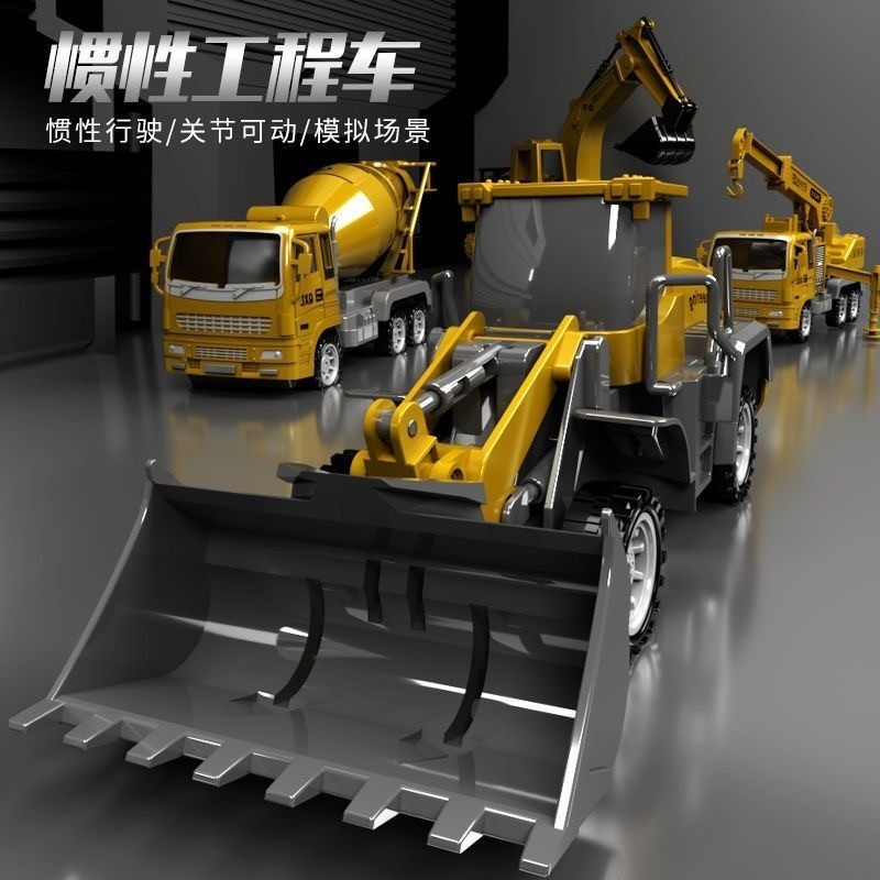 2025新款儿童挖掘机工程车玩具套装男孩汽车推土挖机搅拌翻斗吊车 3