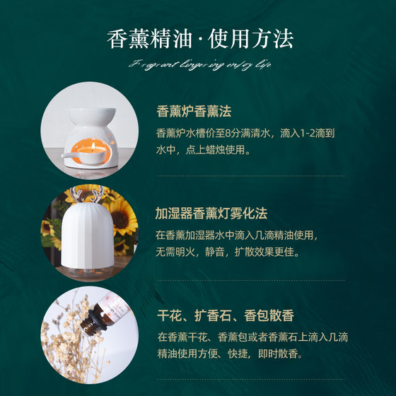 Humidifier special bedroom water-soluble aromatherapy essential oil household peace of mind sleep aid plant car toilet