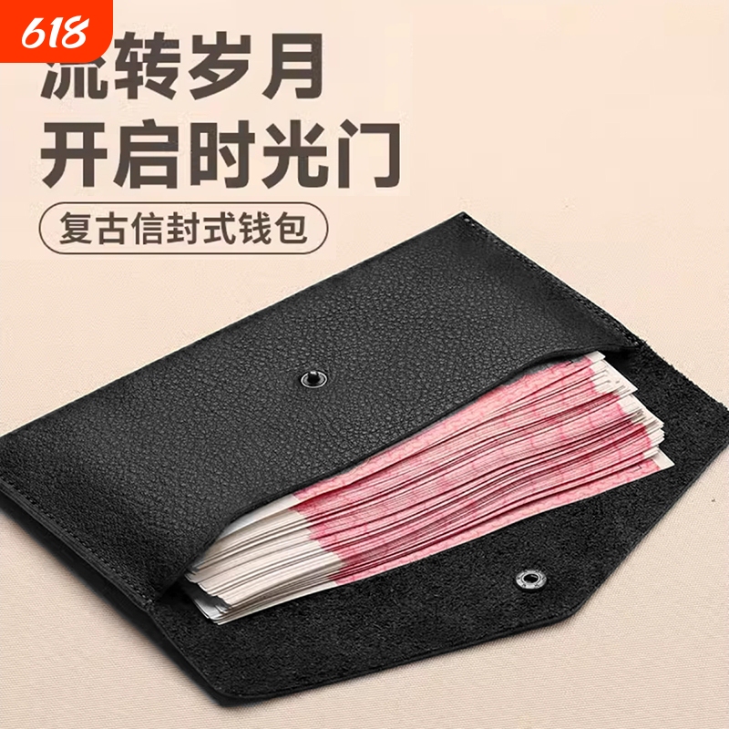 Envelope Wallet Women's 2026 New Thin Wallet Bag Men's Storage Coin Purse Id Holder Red Black Green Envelope Wallet Women's 2026 New Thin Wallet Bag Men's Storage Coin Purse Id Holder Red Black Green