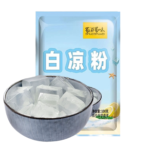 白凉粉100g自制透明食用奶茶果冻布丁甜品饮料儿果冰粉粉凉粉商用