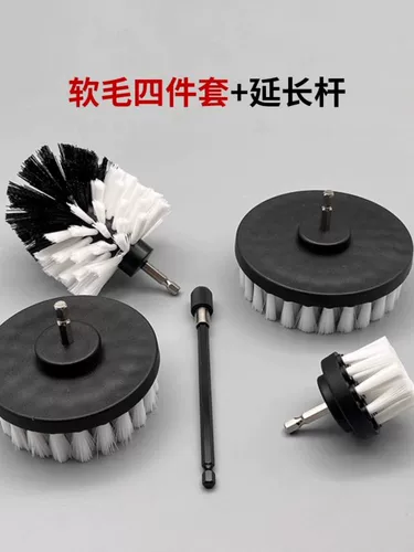 Электрическая универсальная щеточка для домашнего использования, ковер, гигиенический ткань для полировки, электродрель