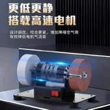 Настольная грубая и тонкая шлифовальная машина, бытовой маленький электрический нож для заточки ножей, полностью автоматическое удаление кромок, удаление ржавчины, полировка и полировка ножей