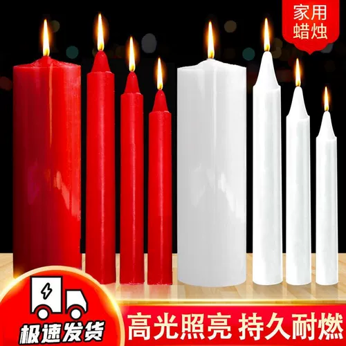Свеча бытовой внутренний ночник отключение электроэнергии аварийное освещение смелая красная свеча оптом бездымный Праздник Весны при свечах романтика