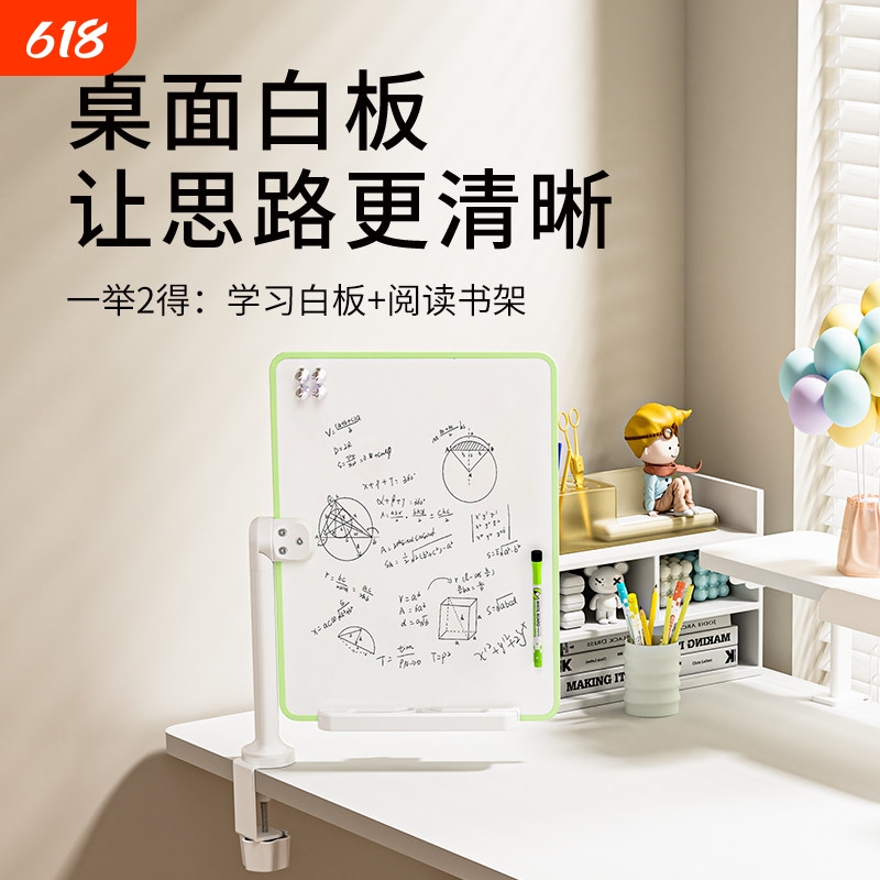 Grand Slam David Dad Co-Branded Children's Drawing Board for Home Use, Erasable Whiteboard Writing Board, Student-Specific Drawing Board Grand Slam David Dad Co-Branded Children's Drawing Board for Home Use, Erasable Whiteboard Writing Board, Student-Specific Drawing Board