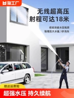 Беспроводной водный пистолет, мощные электрические литиевые батарейки, 220v